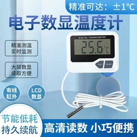 温湿度计;其他温湿度表;水温计