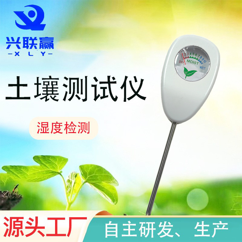 Detector de suelo portátil de humedad del suelo detección de humedad horticultura plantación de flores y plantas en maceta image 3