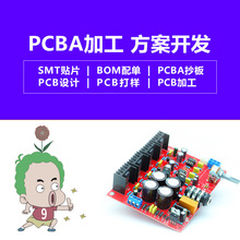 ڏSpcb·巽_l·峭ӝpcba·OӋ_l