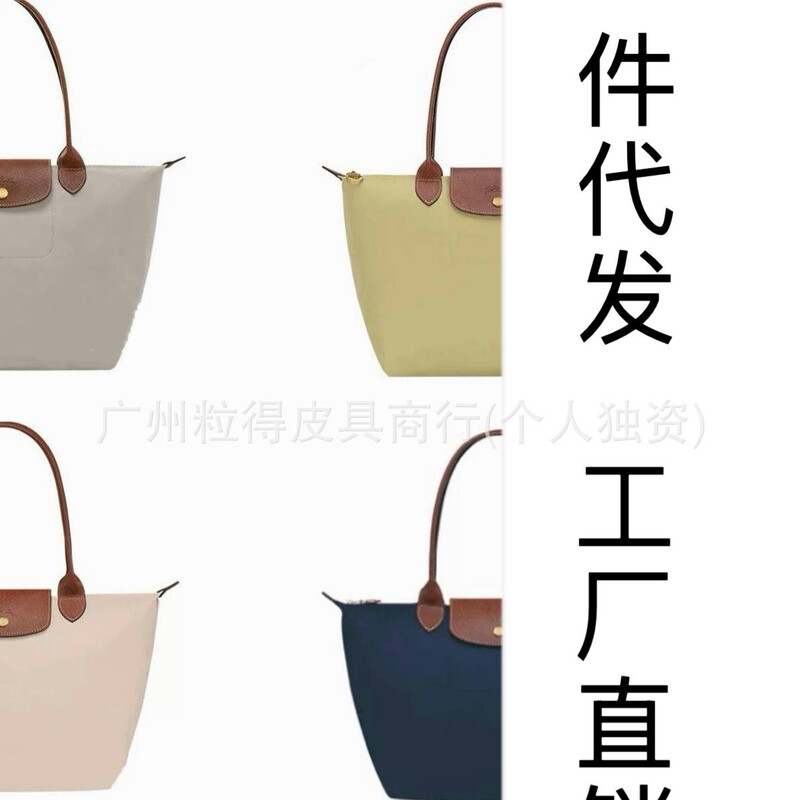 French Dragon Scented Bag Classic Nylon Dumpling Bag Travel Bag Single Shoulder Handbag Tote Bag Large Capacity Foldable Bag