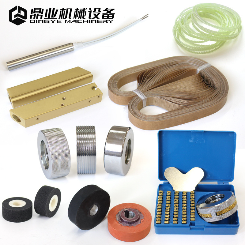 封口机导向皮带墨轮齿形带印花轮字粒盒通用配件封口带满30根包邮