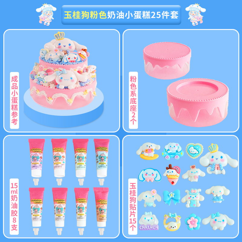 Coulomi taza Sanrio Regalo creativo de alto valor Taza para beber resistente a altas temperaturas Regalo de cumpleaños lindo para niños