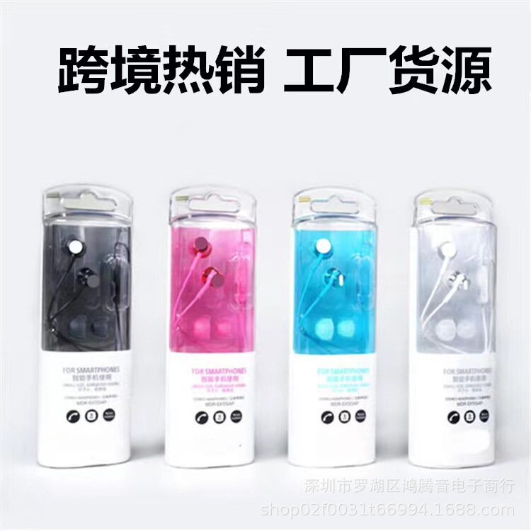 Foreign trade hot wholesale supply hot selling same MDR-EX155AP headphones