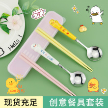 新款便携餐具两件套卡通可爱陶瓷柄不锈钢勺子原木吕金筷子餐具盒