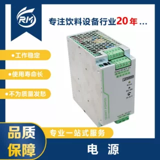 电源 / QUINT-PS/1AC/48DC/5