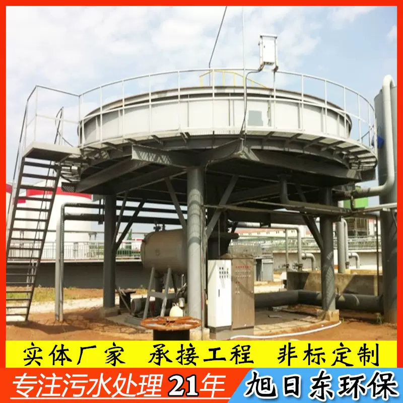 豆制品废水处理设备 自动浅层气浮机 造纸厂纸浆污水处理设备