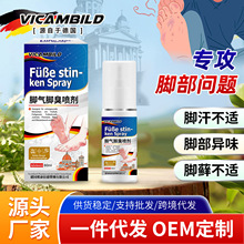�¹�vicambild�����ų����60ml �㲿ֹ�������ų����Ż���Һ