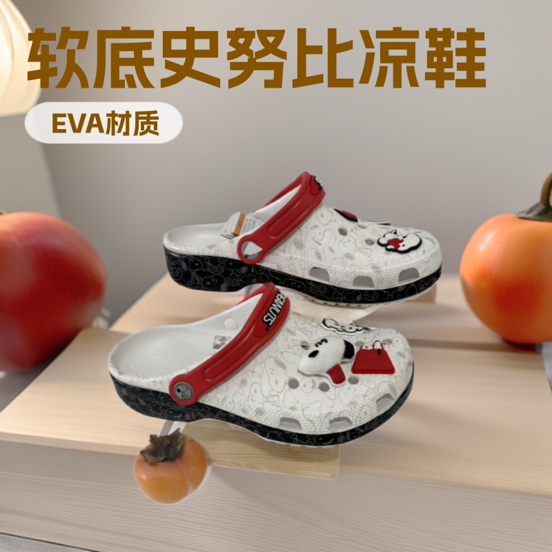 Anime Cartoon Snoopy New Style Women's Clogs Classic Celebrity Ballet Clogs Beach Sandals Women's Slippers