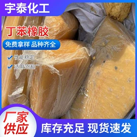 白油;基础油;顺丁橡胶