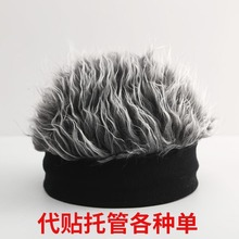 秋冬一体假发帽子男地主帽韩版毛绒复古街头恶搞无檐潮人针织帽子