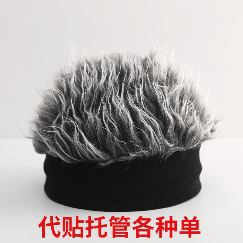 Autumn and Winter One Wig Hat Men's Floor Hat Korean Style Plush Retro Street Kuso Beanie Knitted Hat