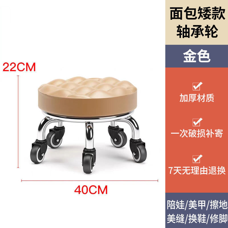 万向轮小矮凳子家用圆凳美缝修脚儿童学步凳足浴小板凳带滑轮静音|undefined