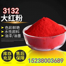 �F؛��t��3132�ЙC���ɫ������ɫ�۠��w�V���r�G�׷�ɢ�zӡ���]