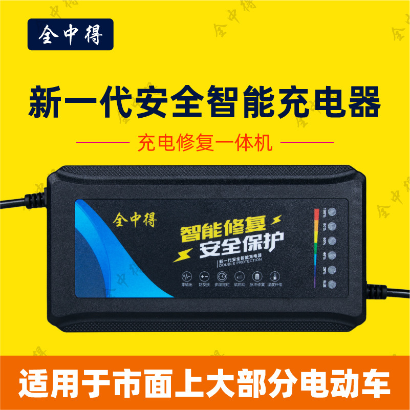 Brand New Electric Vehicle Charger Battery Car 48V60V72V Battery Repair Power Display Manufacturer Wholesale Spot