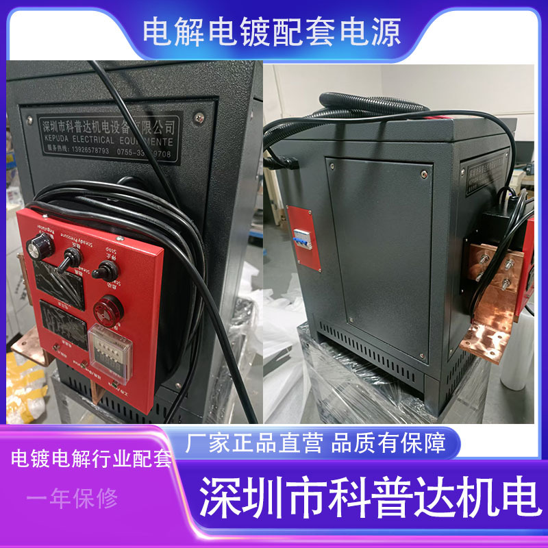 大功率高压可调高频开关直流电镀电解镀铬换向电泳实验测试电源