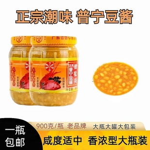 �����خa�Ռ����u�����{ζ���S�����u�Ռ����u900g���l�����d���u