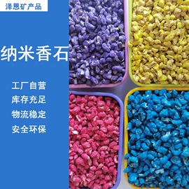 其他非金属;其他非金属;碳酸钙