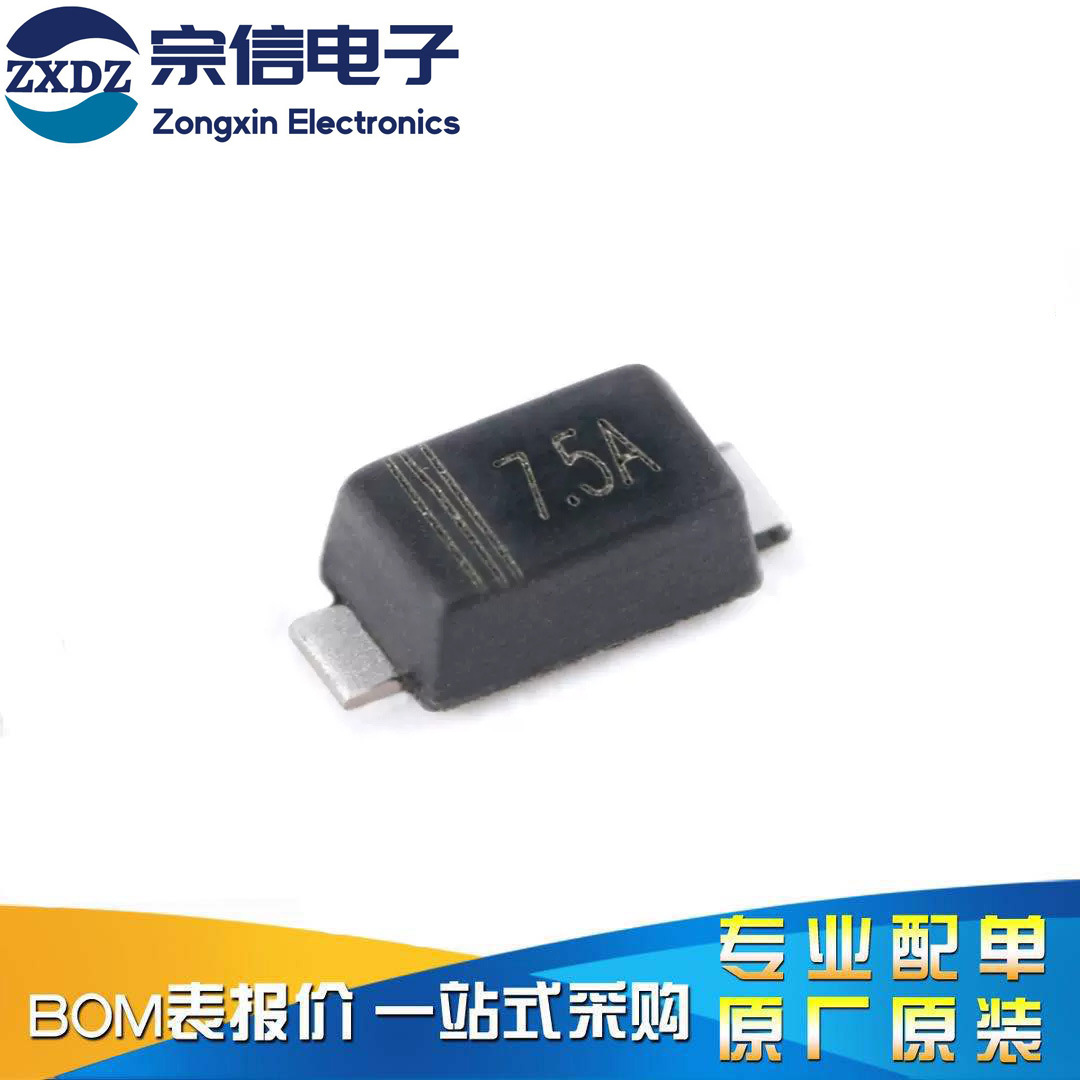 原装 SMFJ7.5A SOD-123 7.5V/单向 TVS瞬变抑制二极管 丝印7.5A