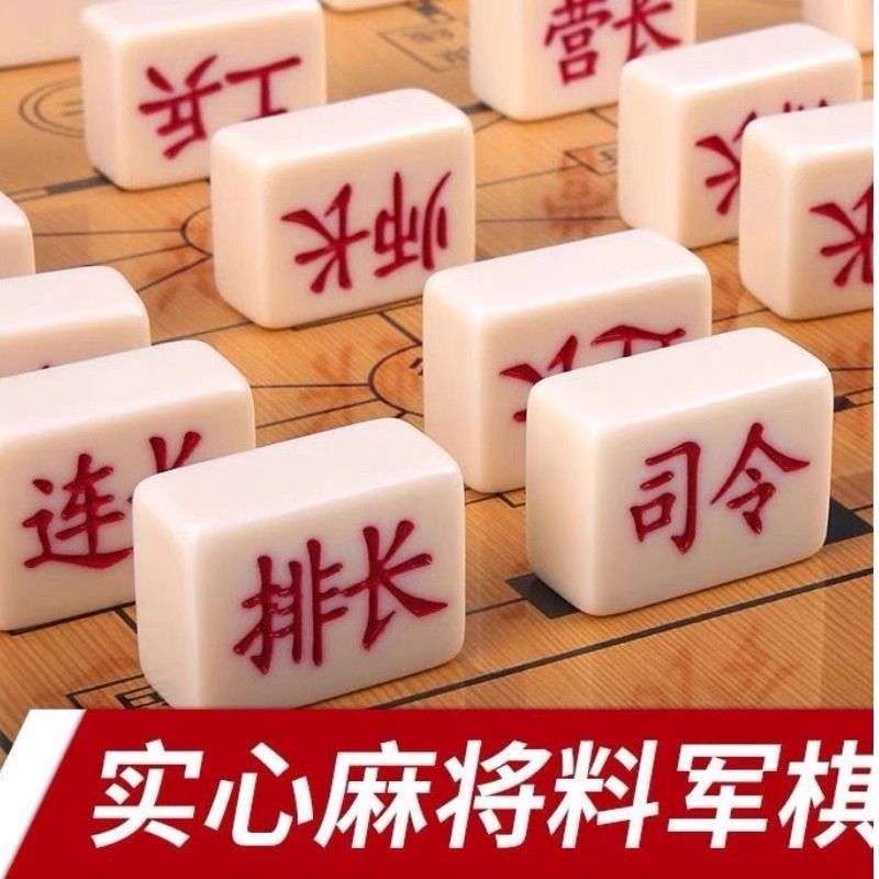 軍旗陸戦旗ソリッド麻雀素材高級子供小学生大型大人軍旗盤無垢材2人対戦|undefined