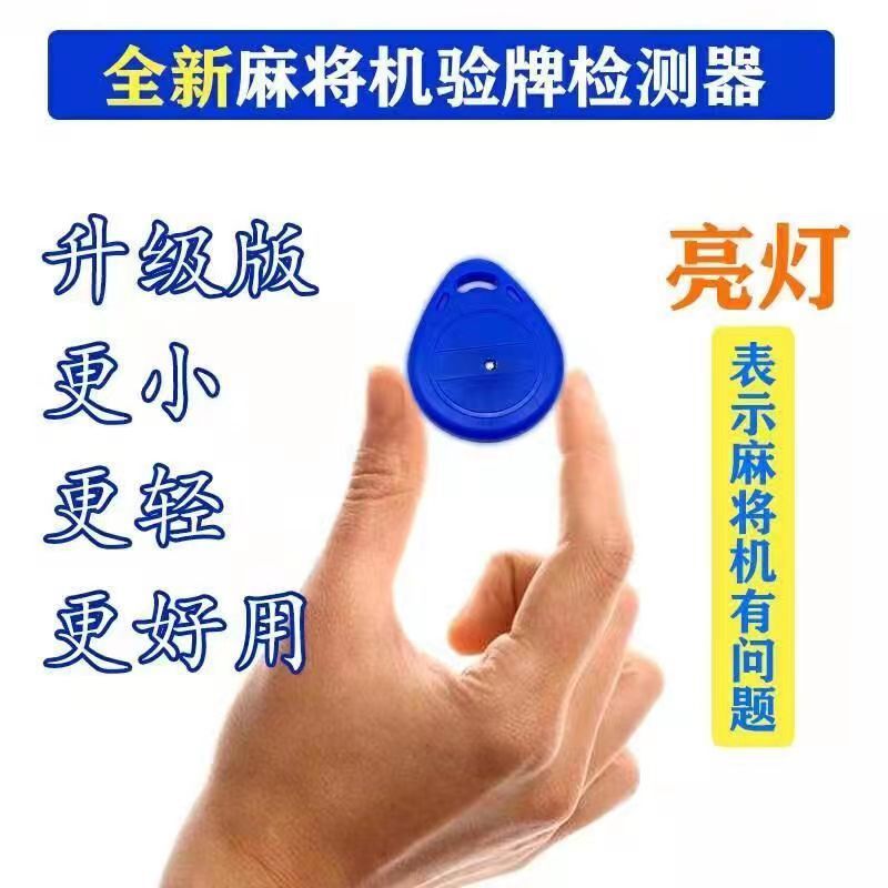 升级版检测灯 (14).jpg