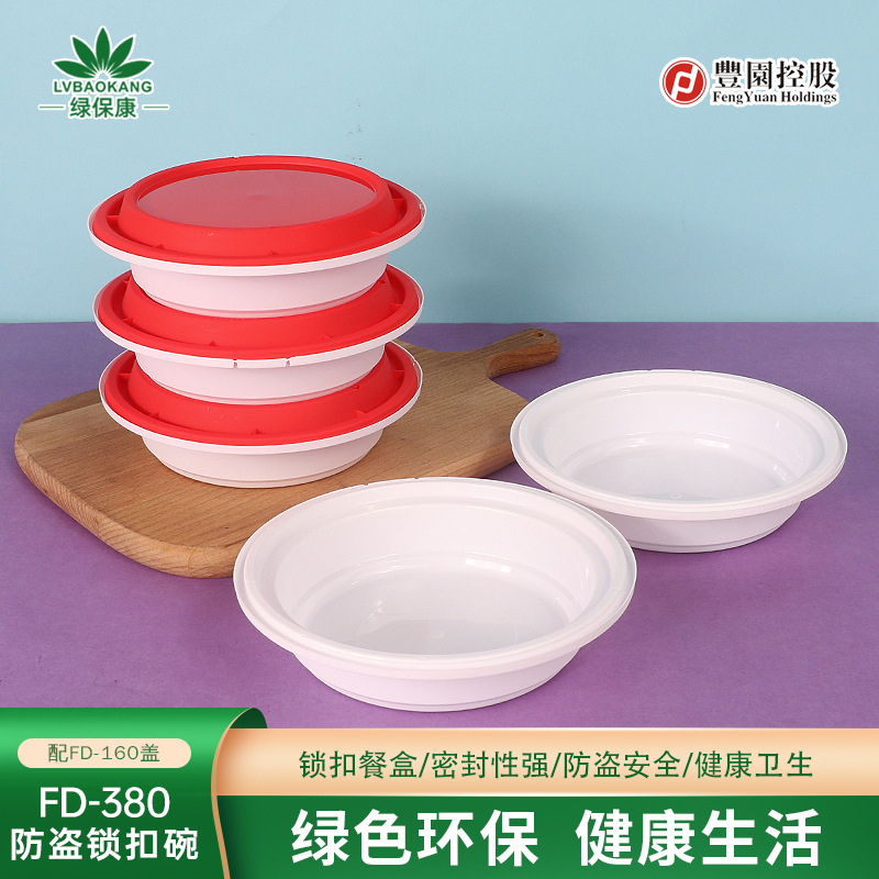 Lonchera desechable redonda con tapa, caja de embalaje con cierre antirrobo, lonchera de plástico de calidad alimentaria para llevar, tazón pequeño plano corto.