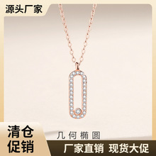 清仓s925纯银方形几何项链女ins欧美风玫瑰金简约轻奢吊坠送女友
