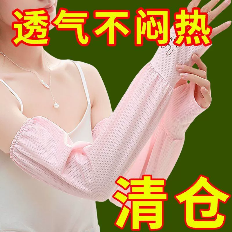 Летние тонкие свободные дышащие рукава из ледяного шелка для женщин, защита от солнца, анти-UV, дышащая солнцезащитная шляпа