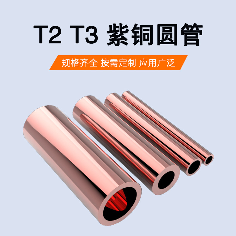 3 商品页1(圆管)