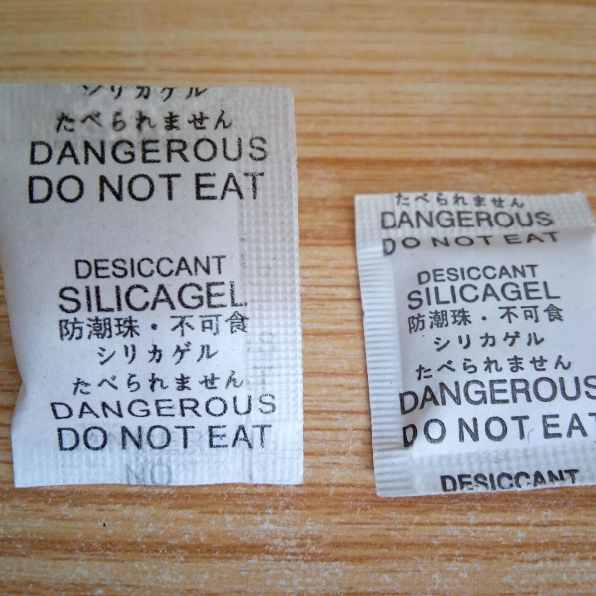 环保干燥剂矿物干燥剂/1克中英日版面2500小包/袋 颗粒小包防潮珠