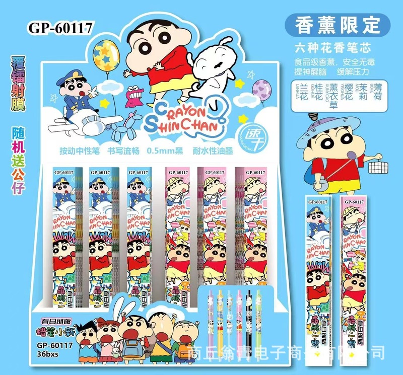 网红卡通宝可梦盲盒笔可爱皮卡丘神奇宝贝中性笔小学生按动签字笔|undefined
