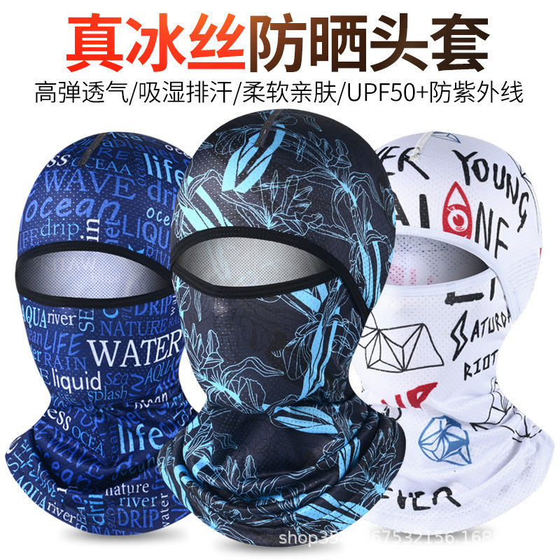 Ice Silk Sun Protection Hood, Summer Face Cover for Men and Women, Motorcycle Riding Mask, Anti-Uv Full Face Mask