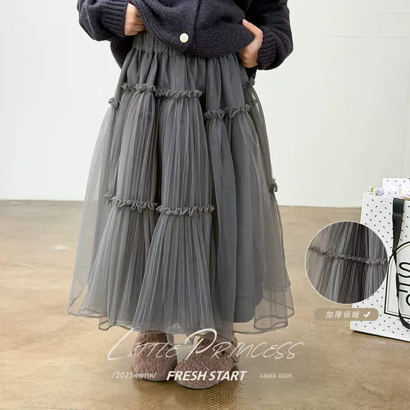 艾摩贝贝女童宝宝中长款仙气网纱裙儿童品质颜值层次感蓬蓬半身裙