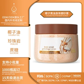 液态精华;面霜;复方精油