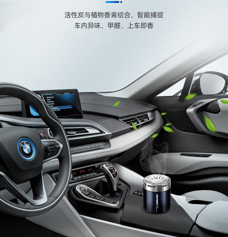 Car Perfume Car Aromatherapy Ornaments Car Solid Fragrance Lasting Light Fragrance Car Decoration Supplies