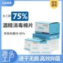 一次性中文定制清洁湿巾