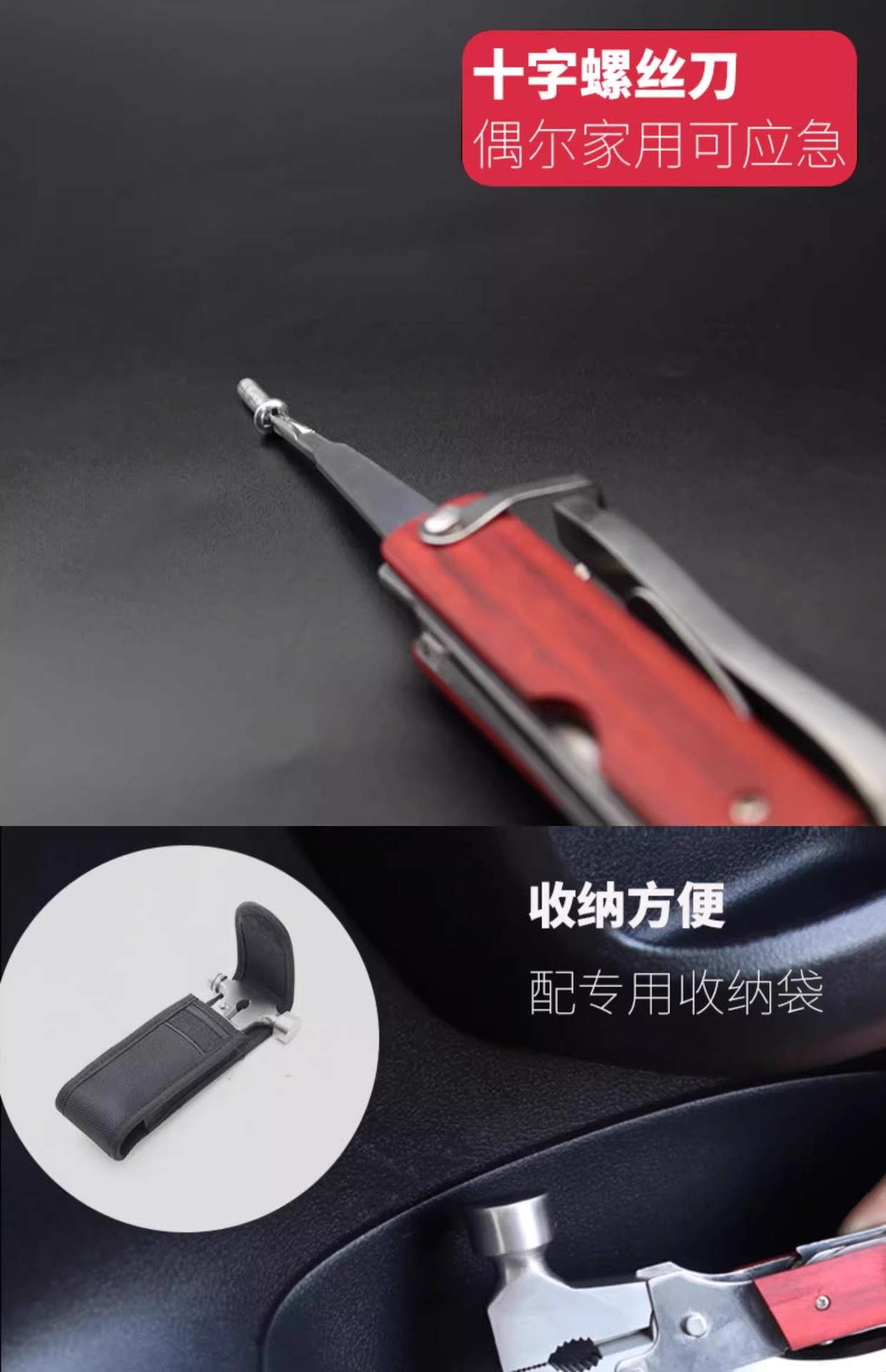 Car multi-function cone safety hammer car escape tool axe hammer mini safety rescue window breaking hammer