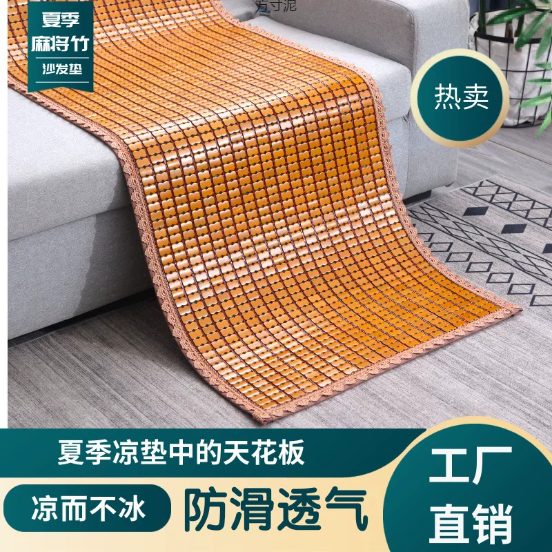 Summer sofa, cooling universal mat, wholesale