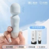 Sky Blue mini vibrator, includes lubricant