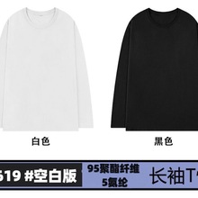 羳F؛% wSPolyester % ]SpandexɫT