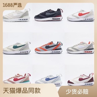 Putian Shoes Supply Dropshipping Air Max Dawn Dawn Series Women's Shoes Casual Sports Shoes Men's Shoes