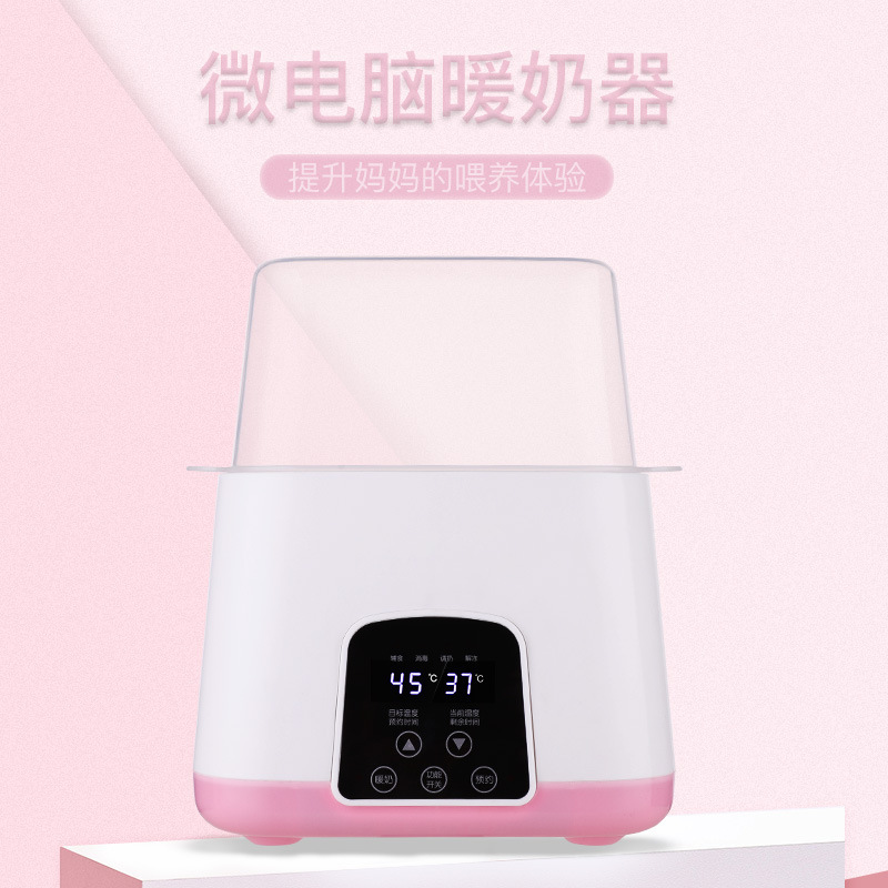Multifunctional Milk Warmer, Constant Temperature Milk Warmer, Sterilizer, Baby Two-In-One Bottle, Milk Warmer, Mother and Baby Products Wholesale