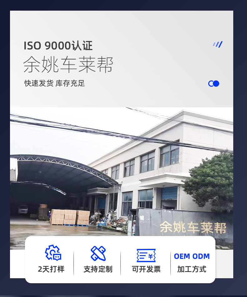 车载充气泵详情页_12