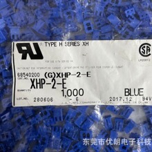 F؛  Ʒ  JST  XHP-2-E