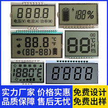 �ٷֱ�늳����LCD�����ʙnλ�b�������ƺڰ�Һ����Ļ