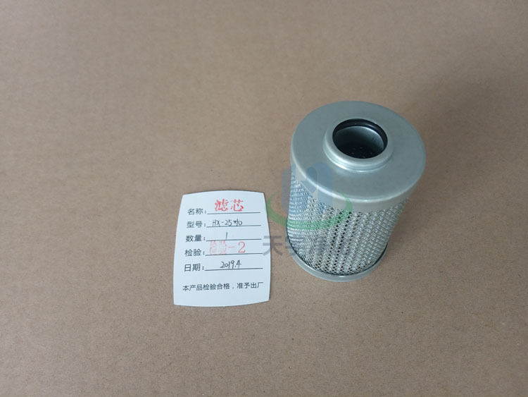 压力油滤芯,过滤器油滤芯,HX-63,HX-100,HX-250,HX-400*10