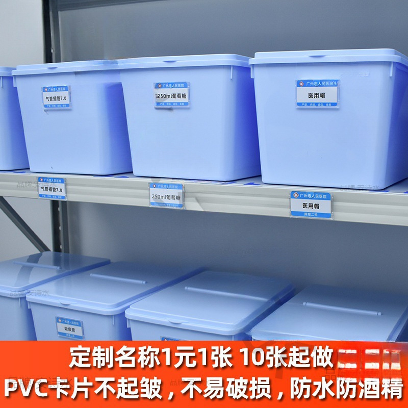 Hospital house storage box with lid 6S management warehouse storage…
