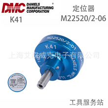 ���� DMC ��λ�� K41  M22520/2-06  һ��ʹ�� ѹ��ǯ AFM8