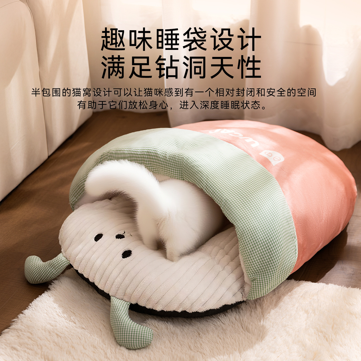 Cama de gato de mascota otoño e invierno dibujos animados tridimensionales gato bolsa de dormir semicirrada cama de gato cama de perro perforación agujero de cama cálida cama cama de perro image 4