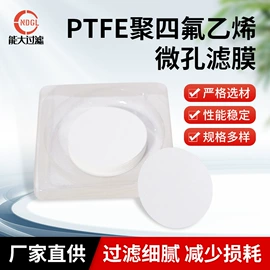 滤膜;过滤器;滤纸