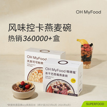 ohmyfood���ɰ���ݮ��Ȼ�ɿɷ������뼴ʳ�_�������Ƭ